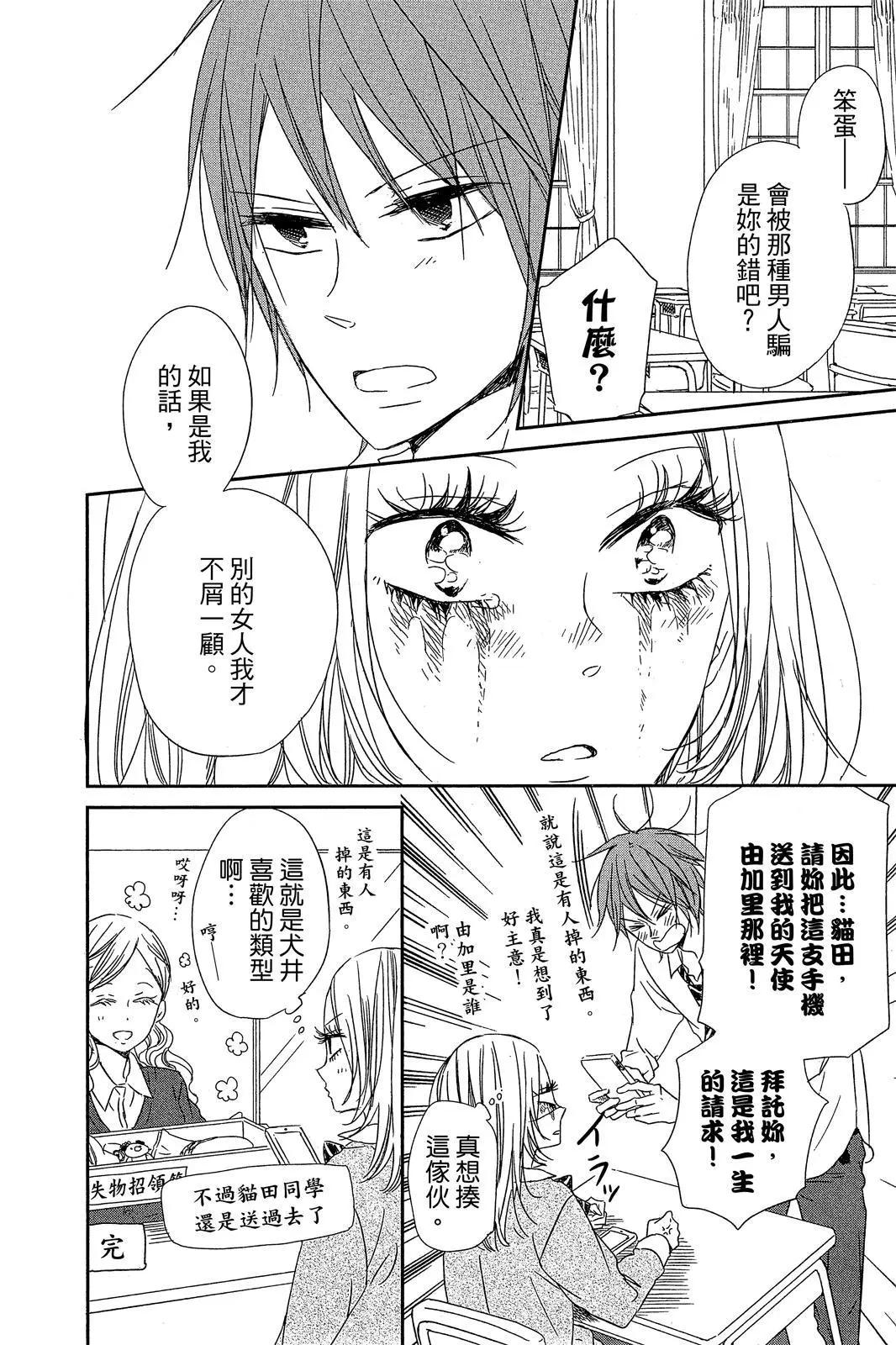 第 192 页