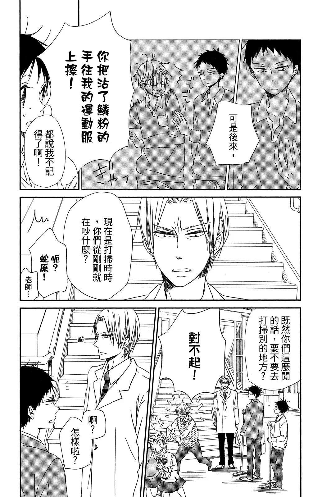 第 23 页