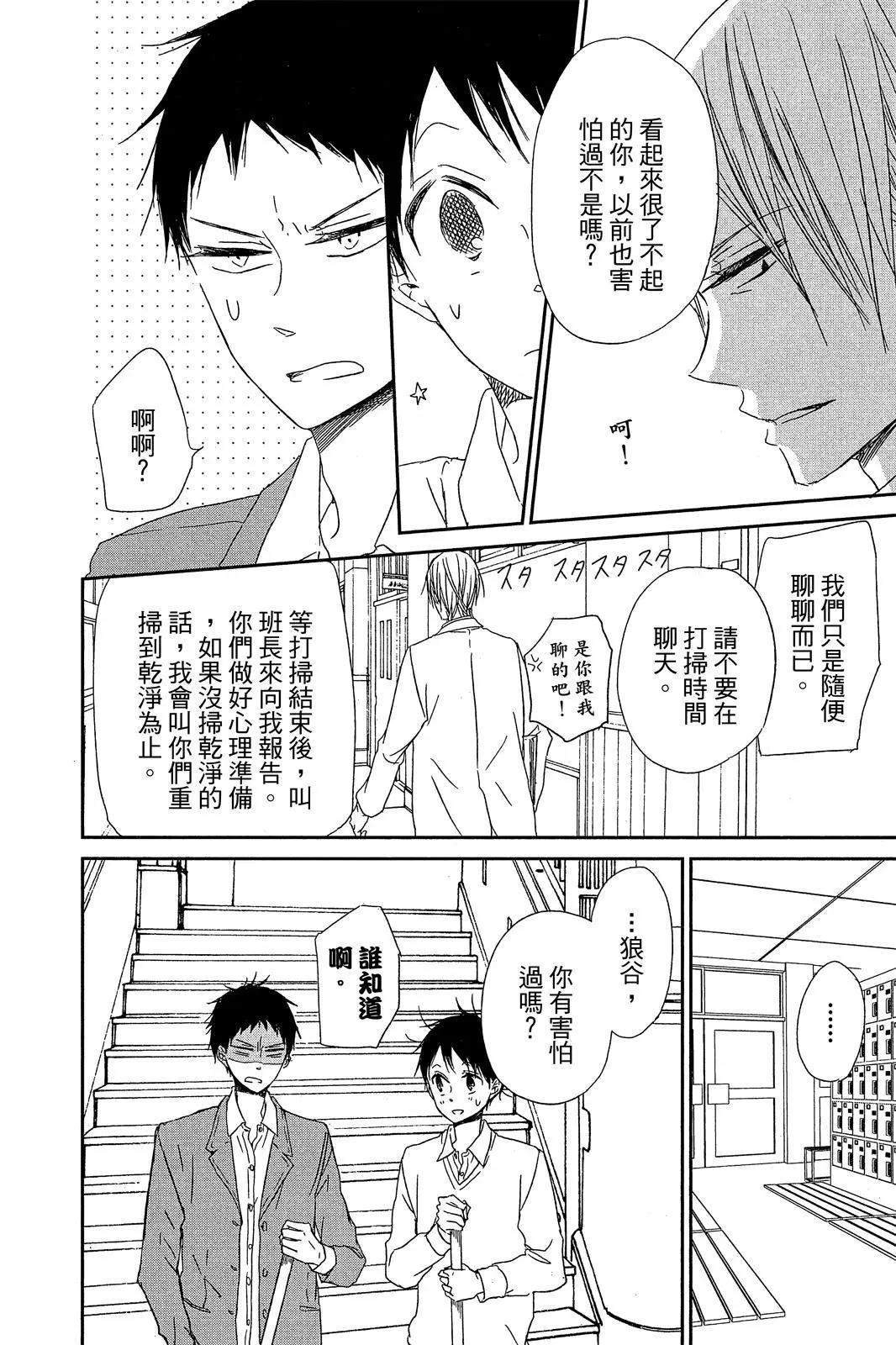 第 24 页