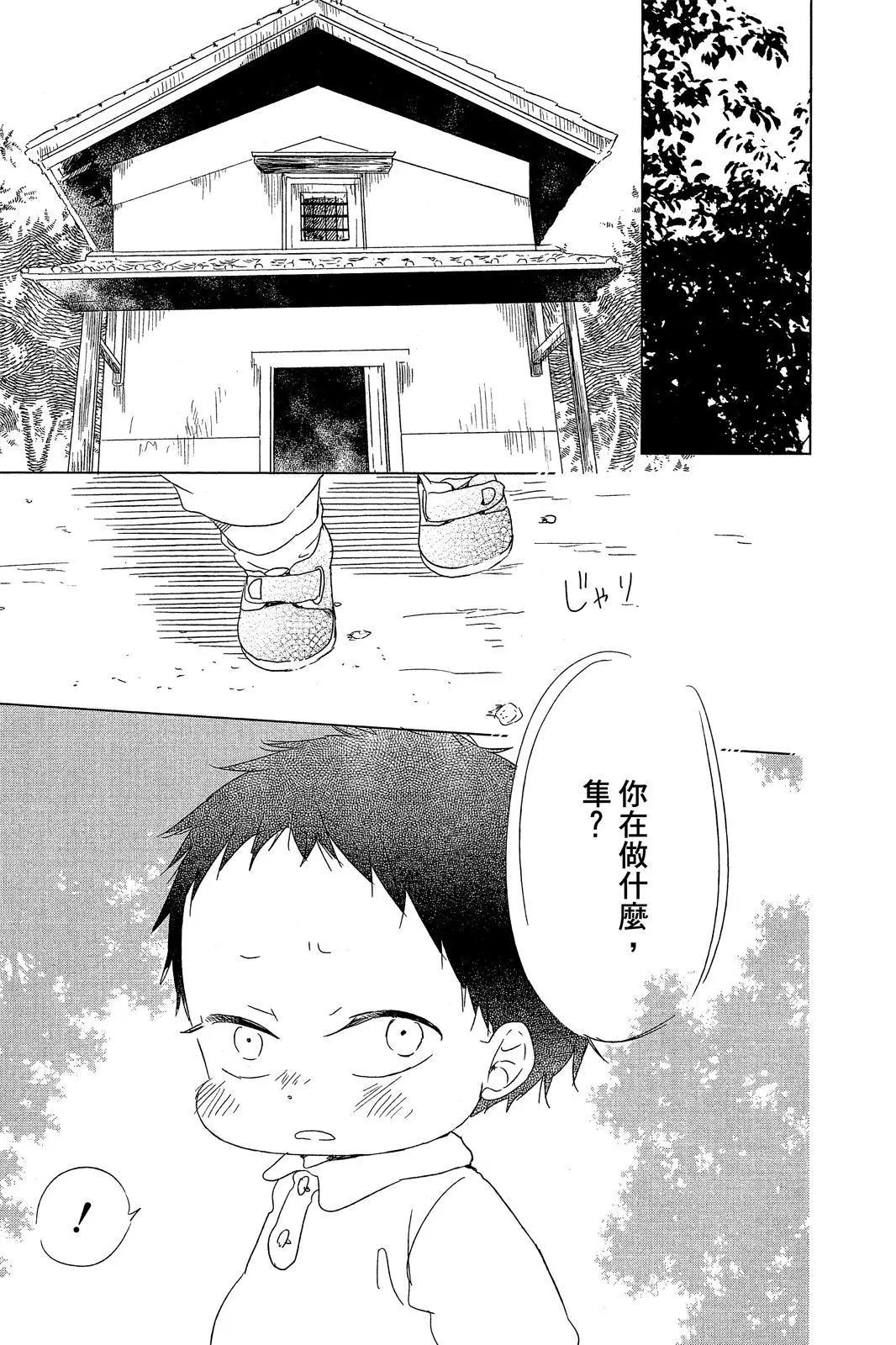 第 25 页