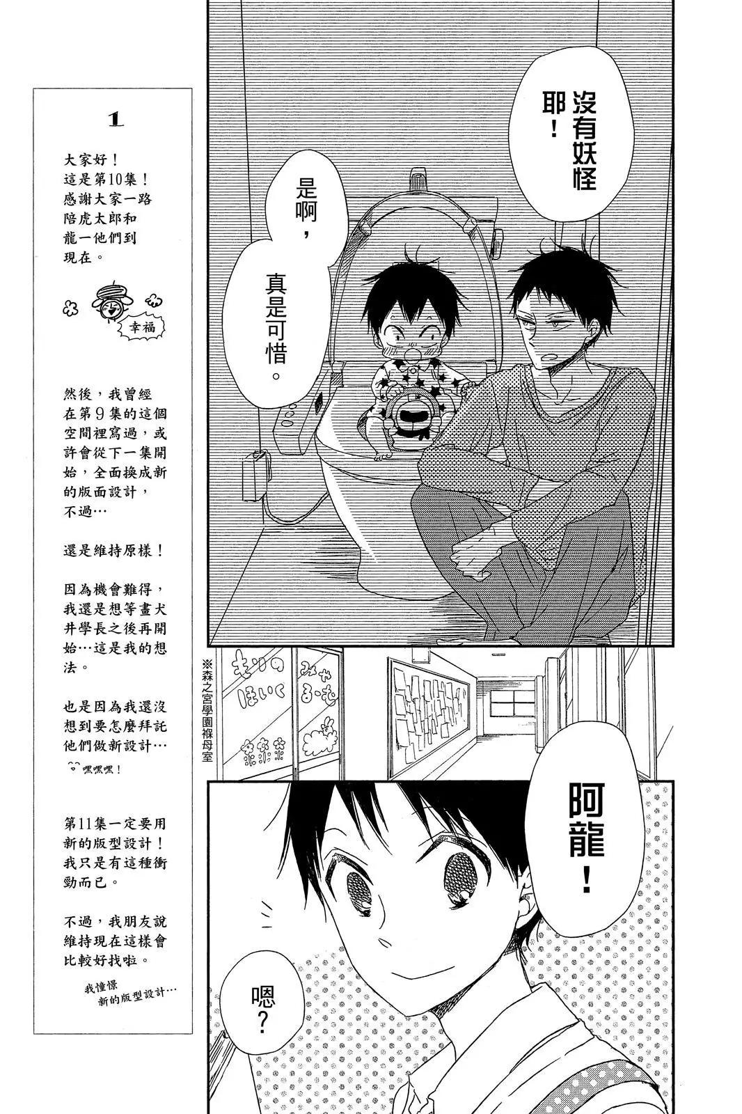 第 31 页