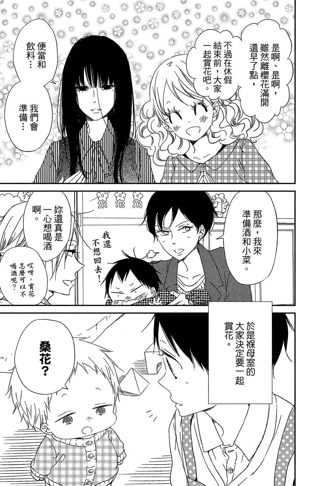 第 37 页