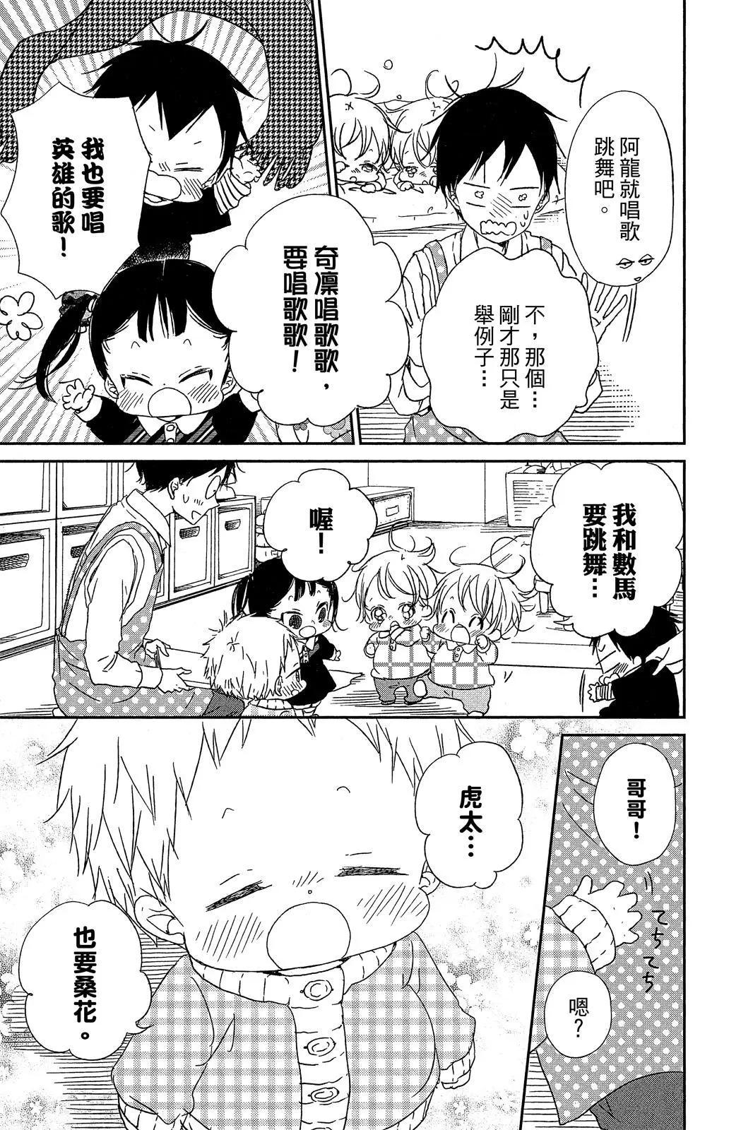 第 39 页