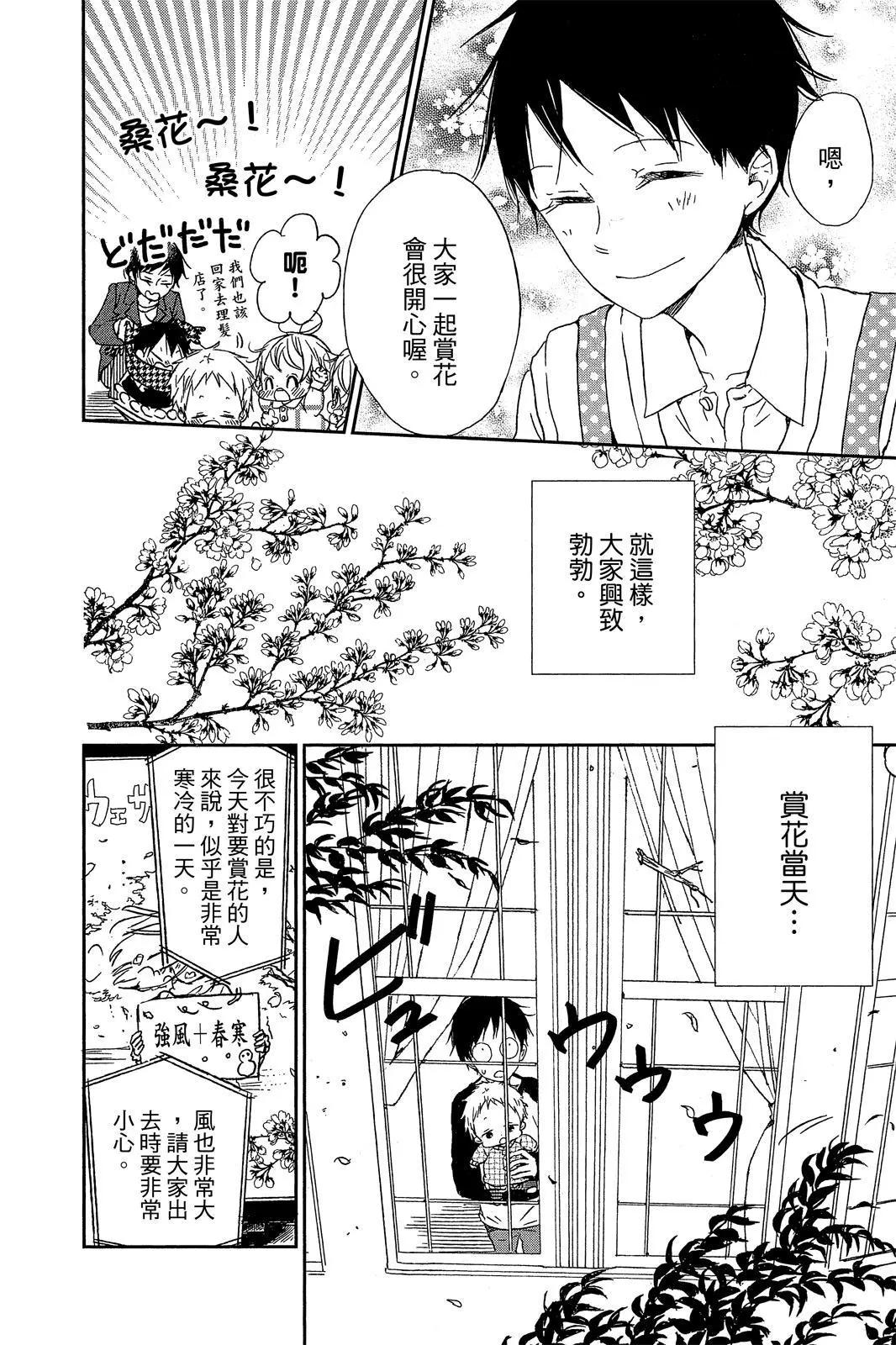 第 40 页