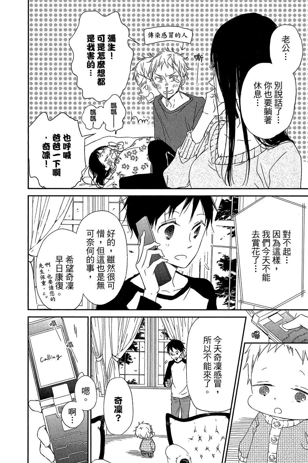 第 42 页