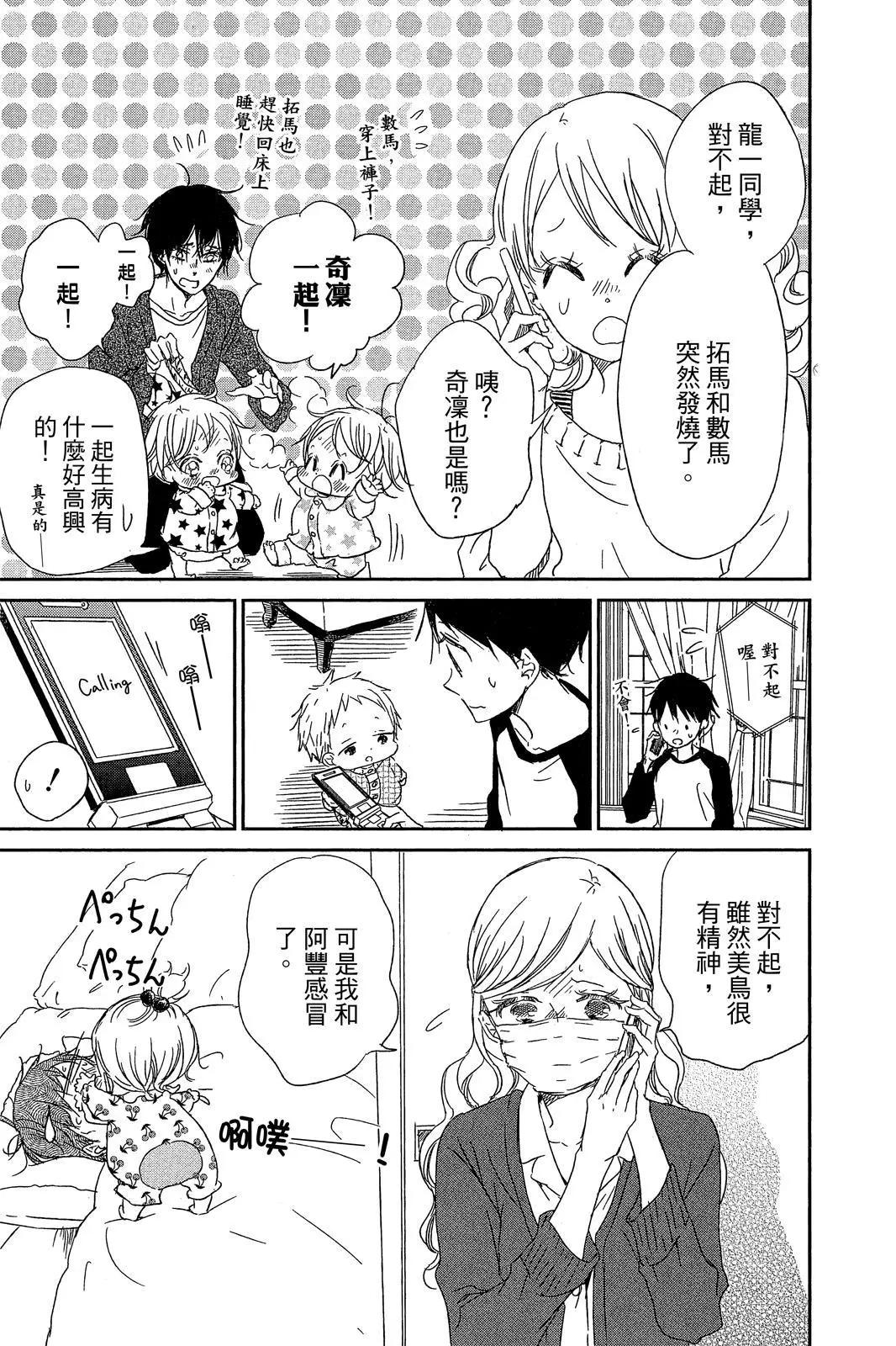 第 43 页