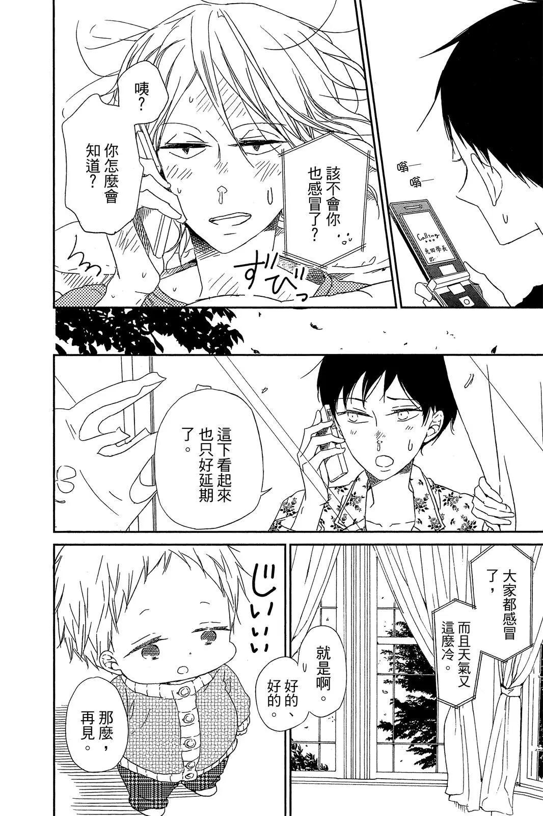 第 44 页