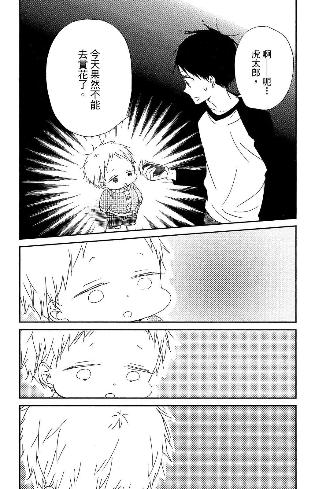 第 45 页