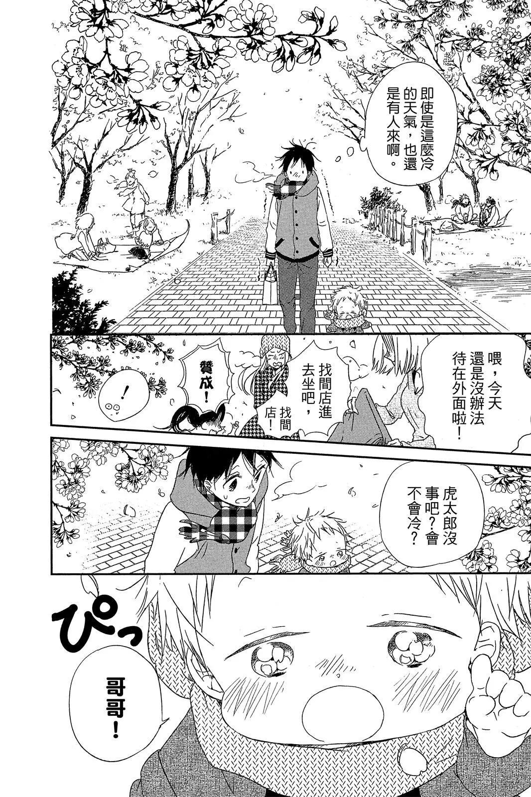 第 48 页