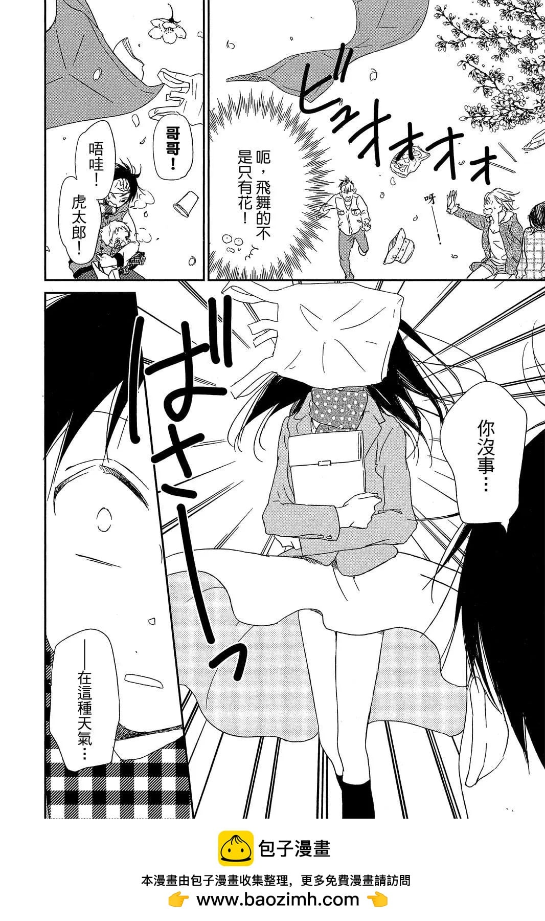第 50 页