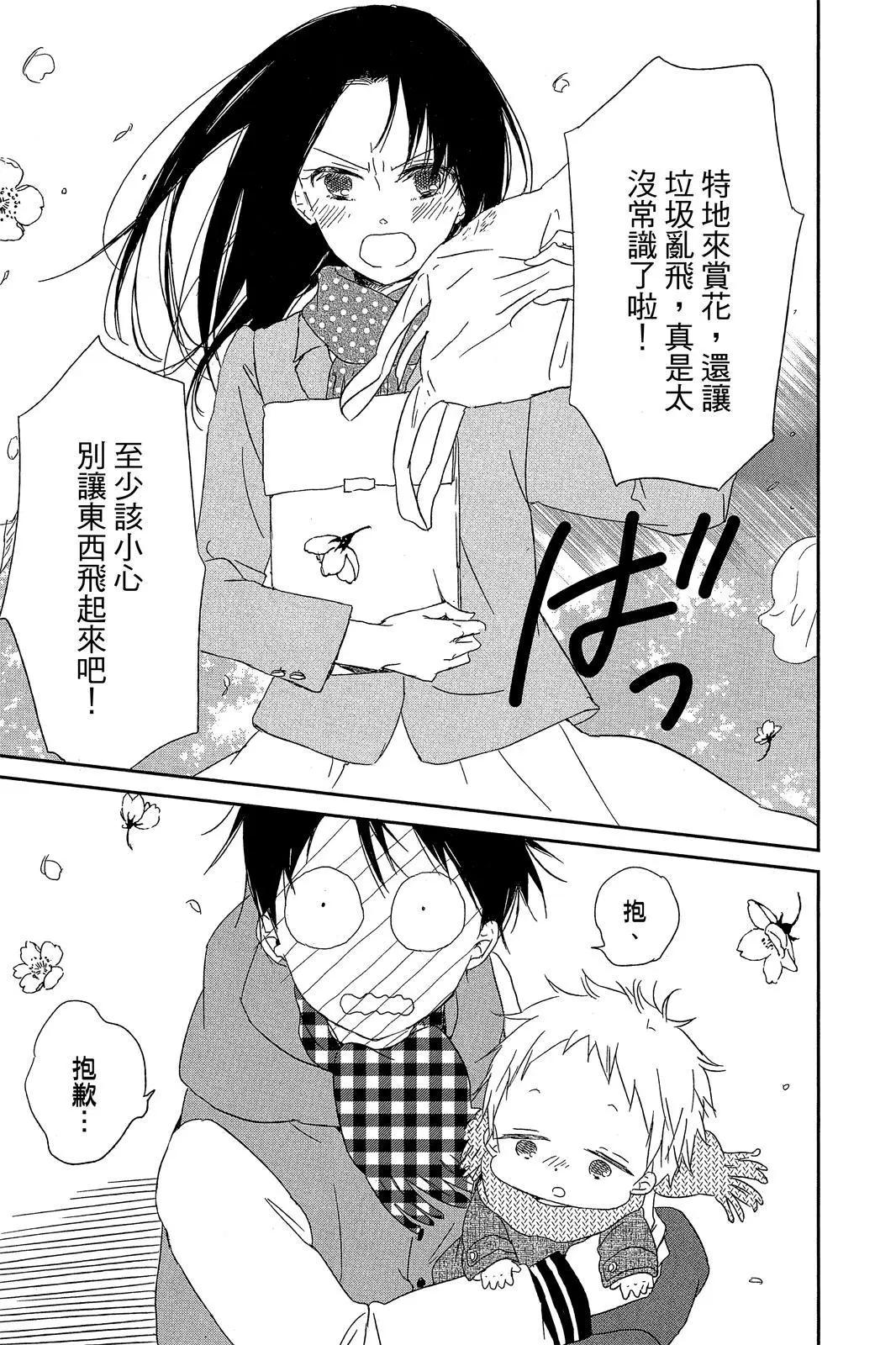 第 51 页