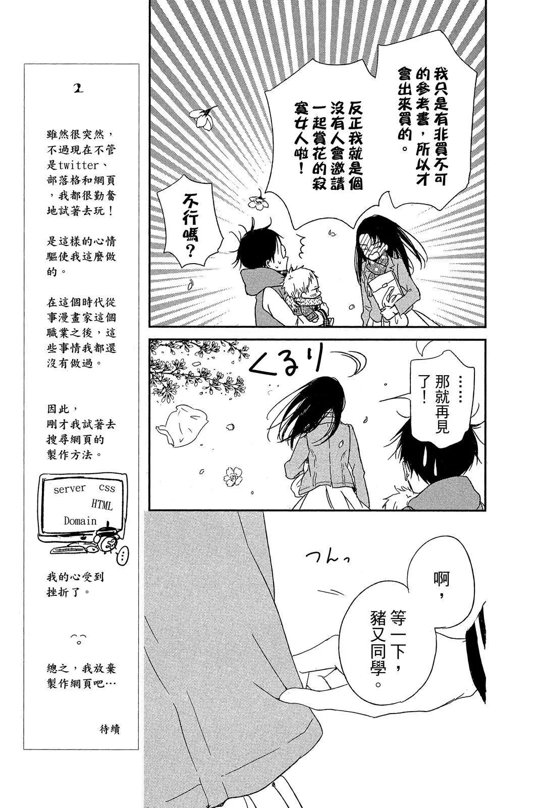 第 53 页