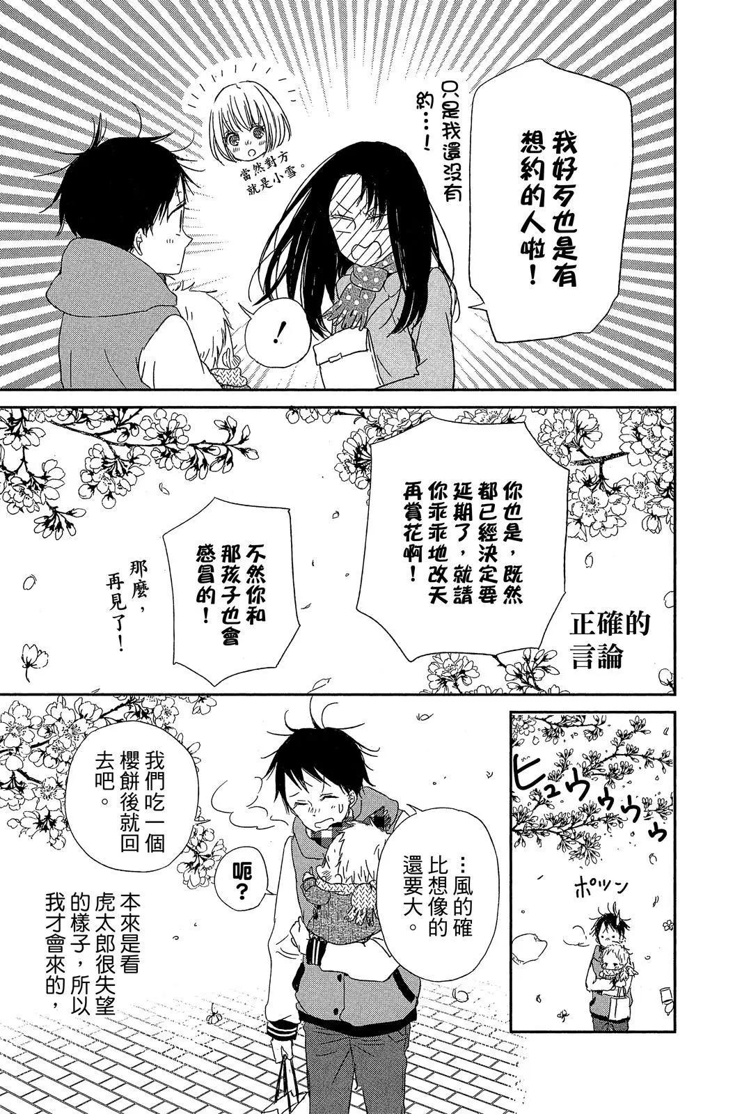 第 55 页
