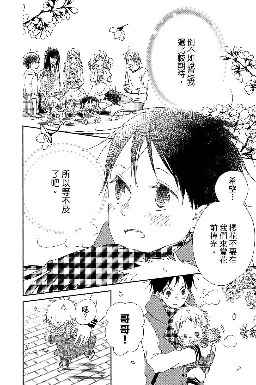 第 56 页