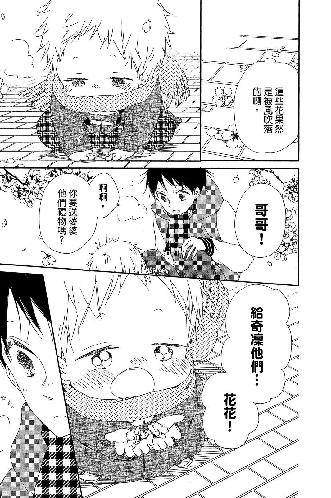 第 57 页