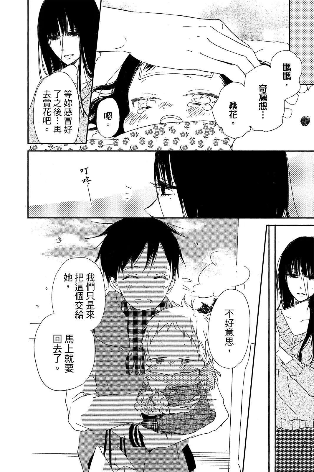 第 58 页