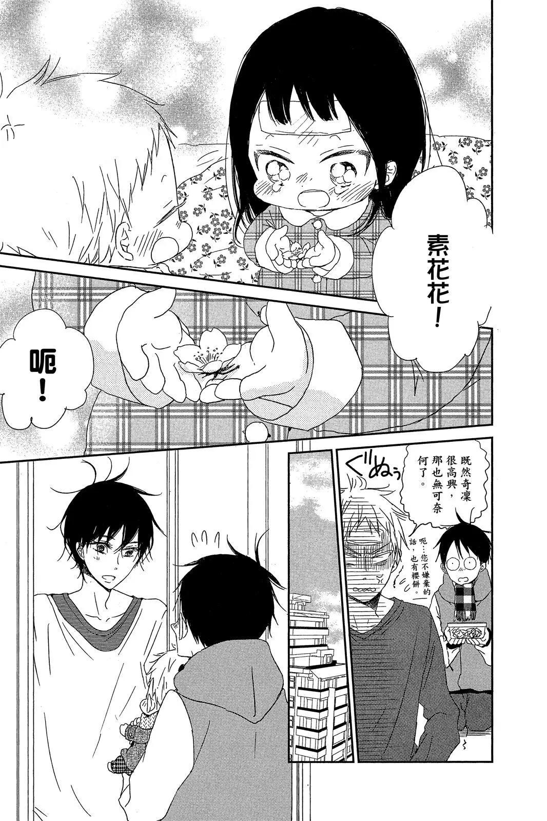 第 59 页
