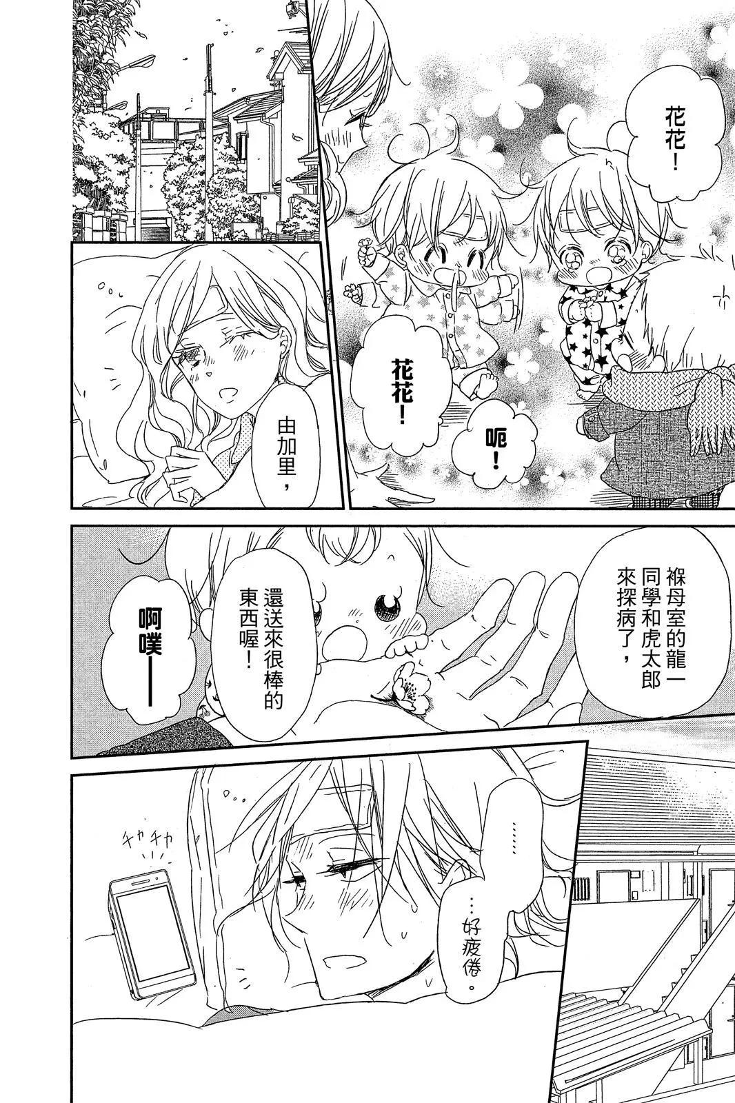 第 60 页