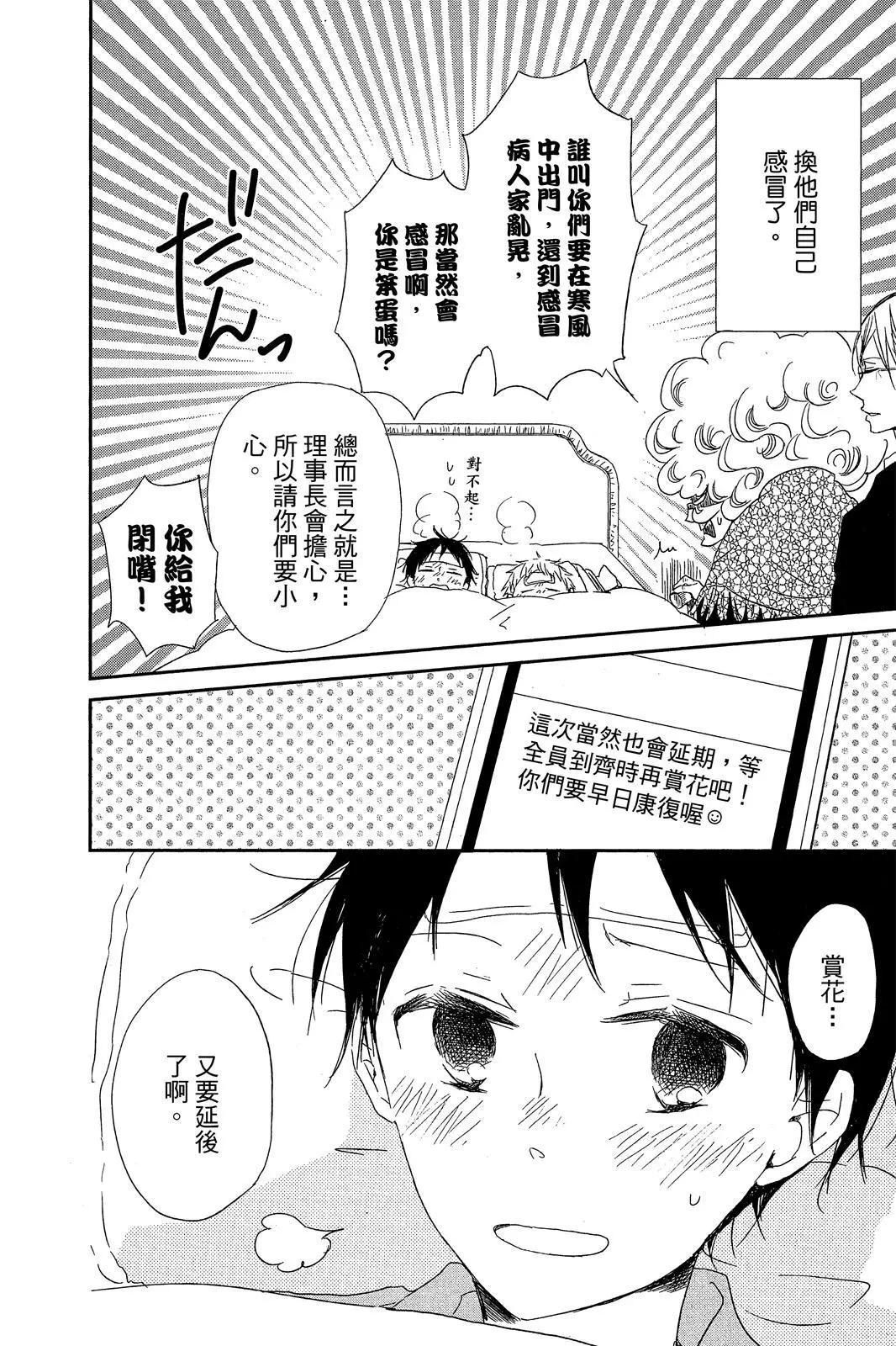第 62 页