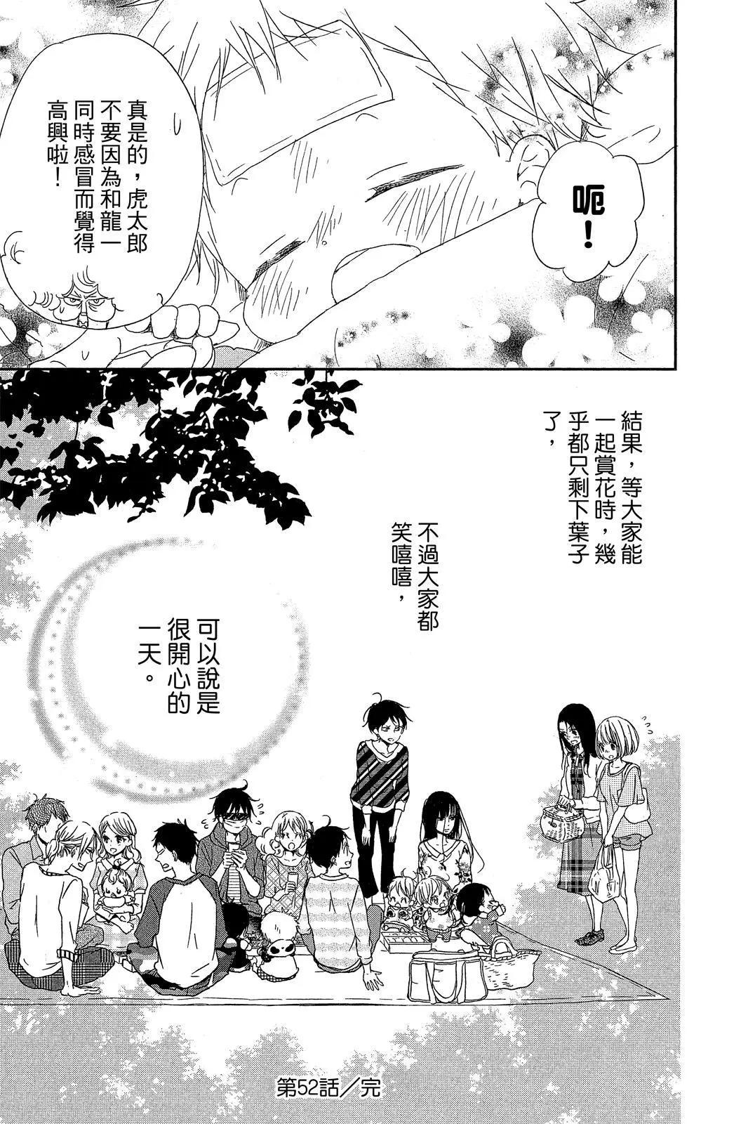 第 63 页
