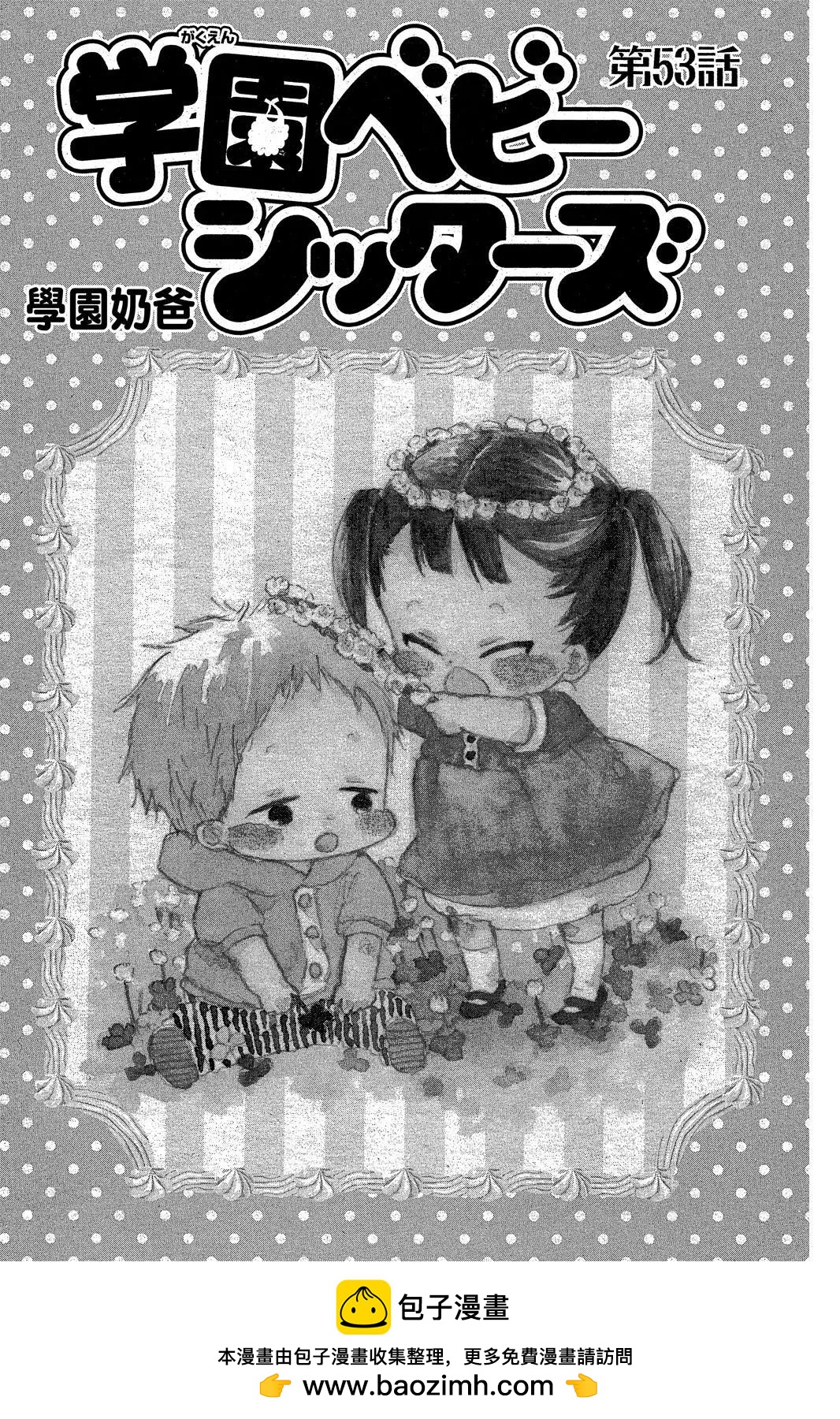 第 65 页