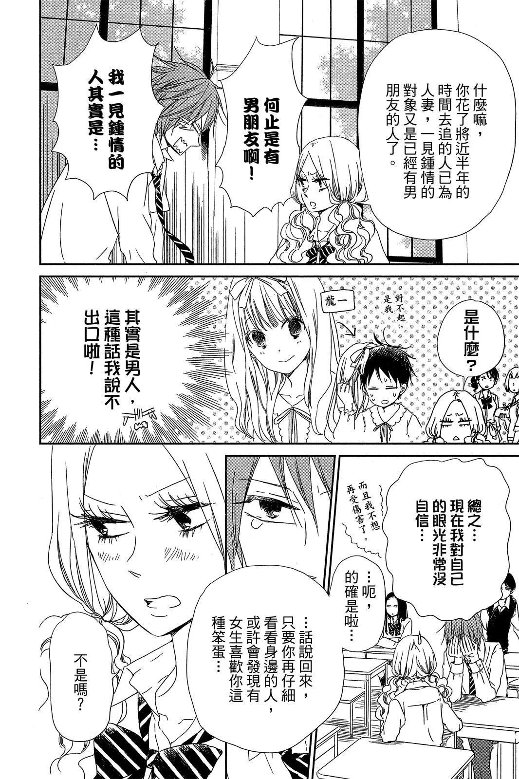 第 68 页
