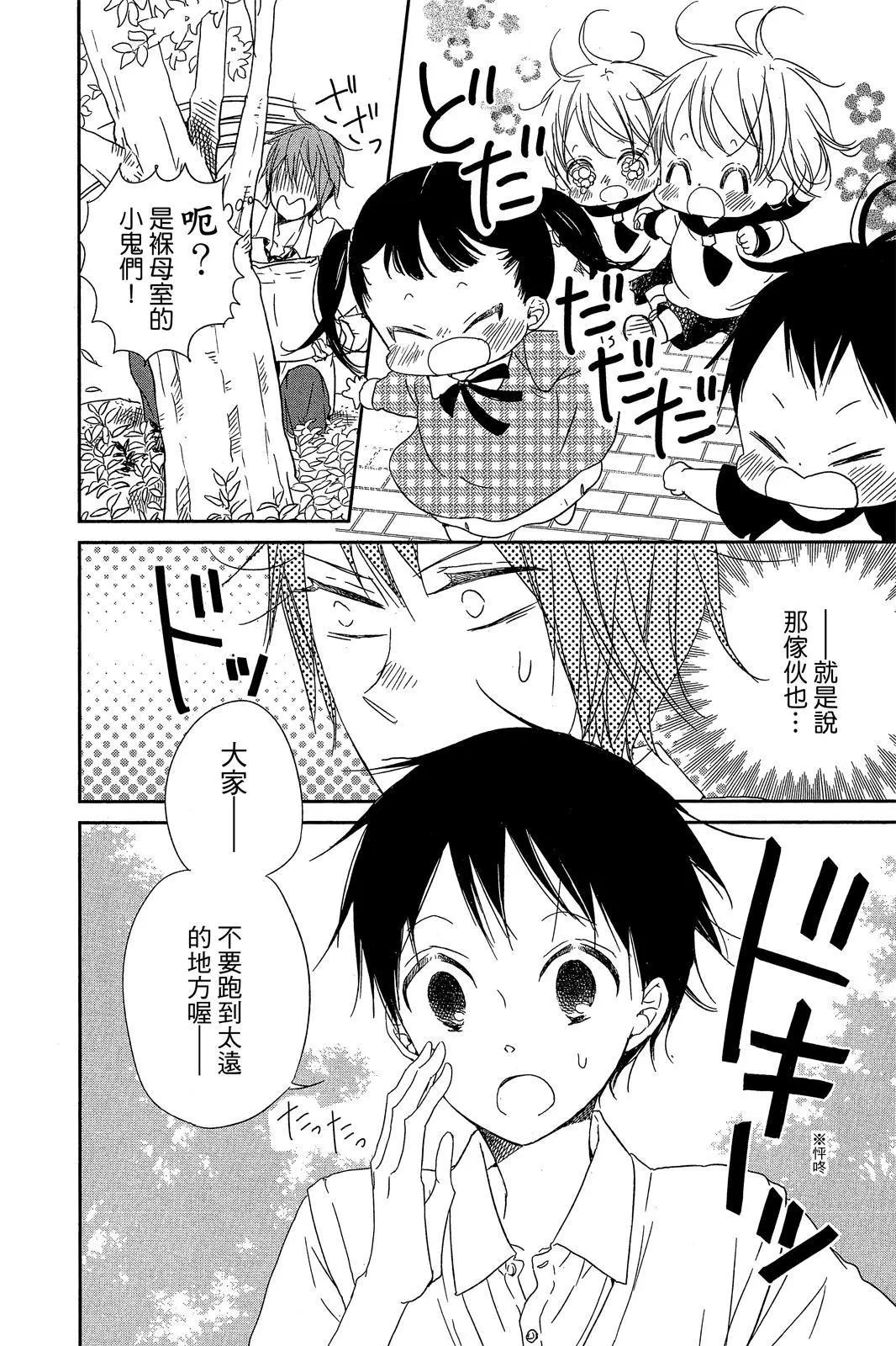 第 70 页