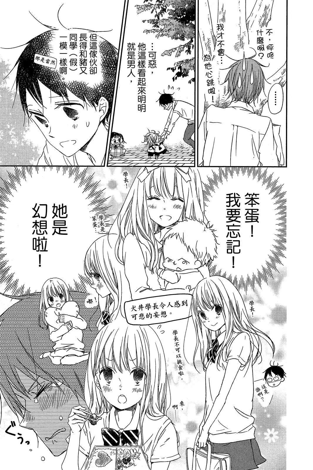 第 71 页