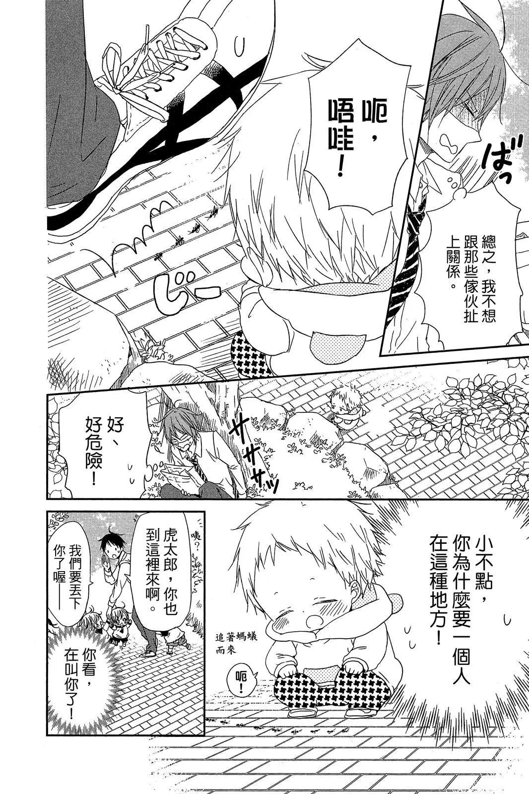 第 72 页