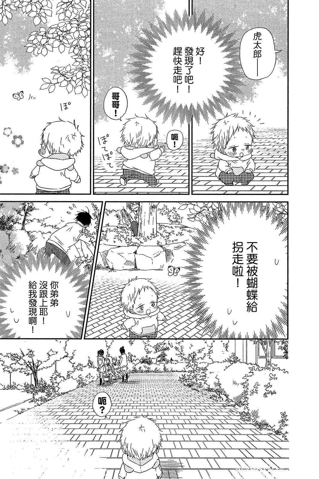 第 73 页
