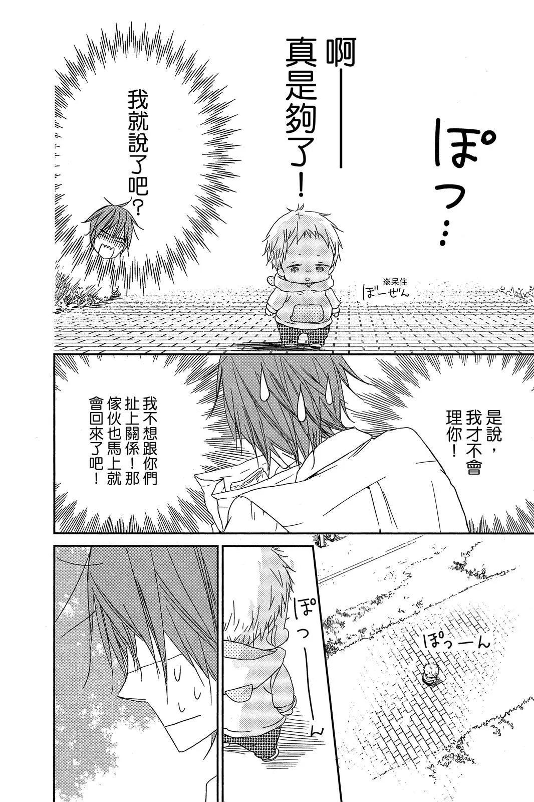 第 74 页