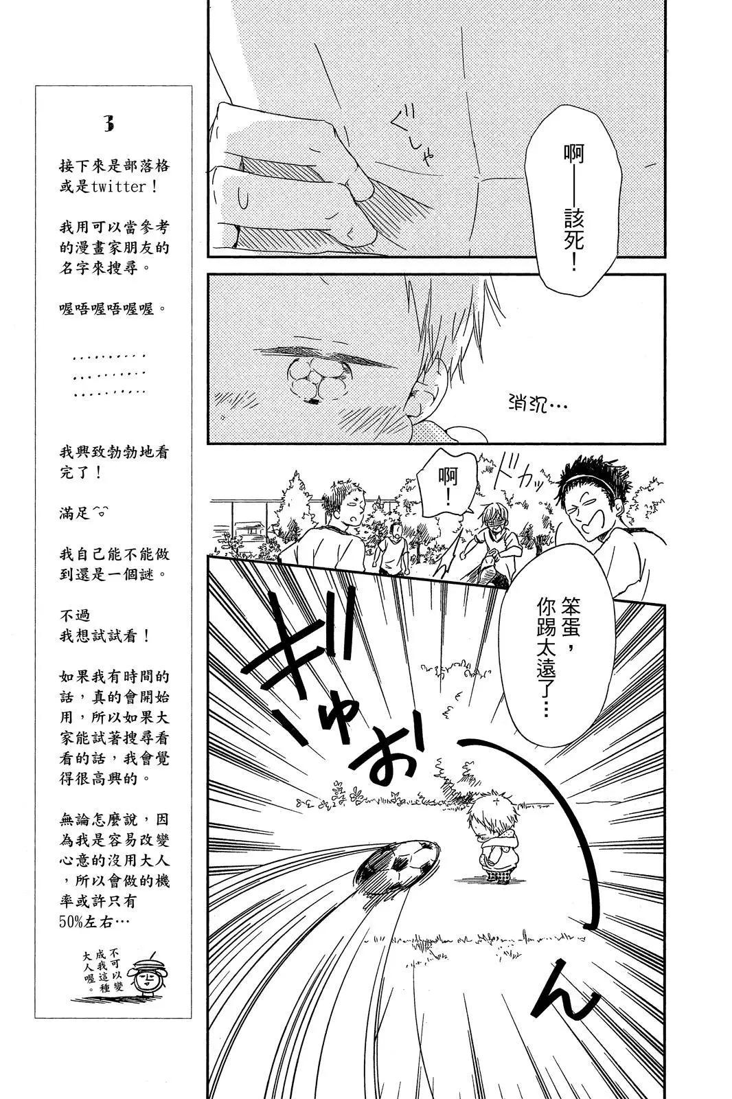 第 75 页