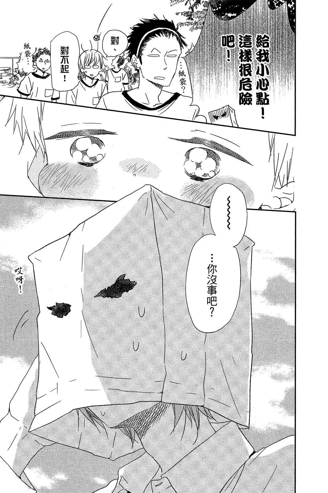 第 77 页