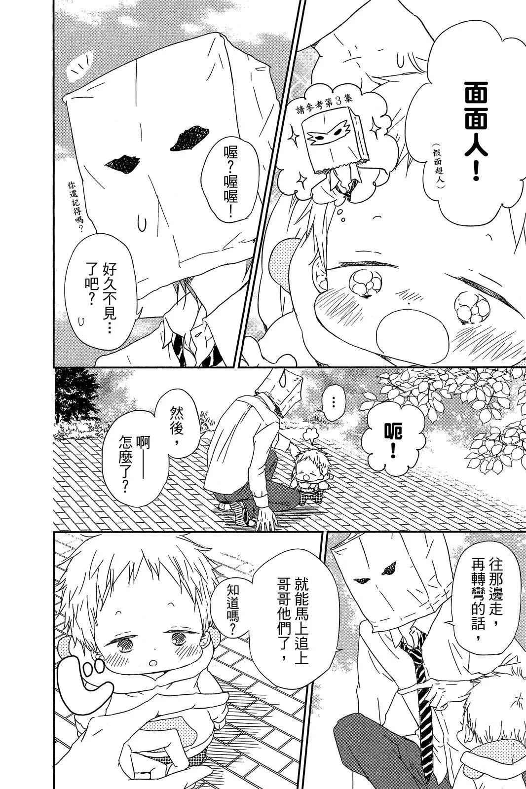 第 78 页