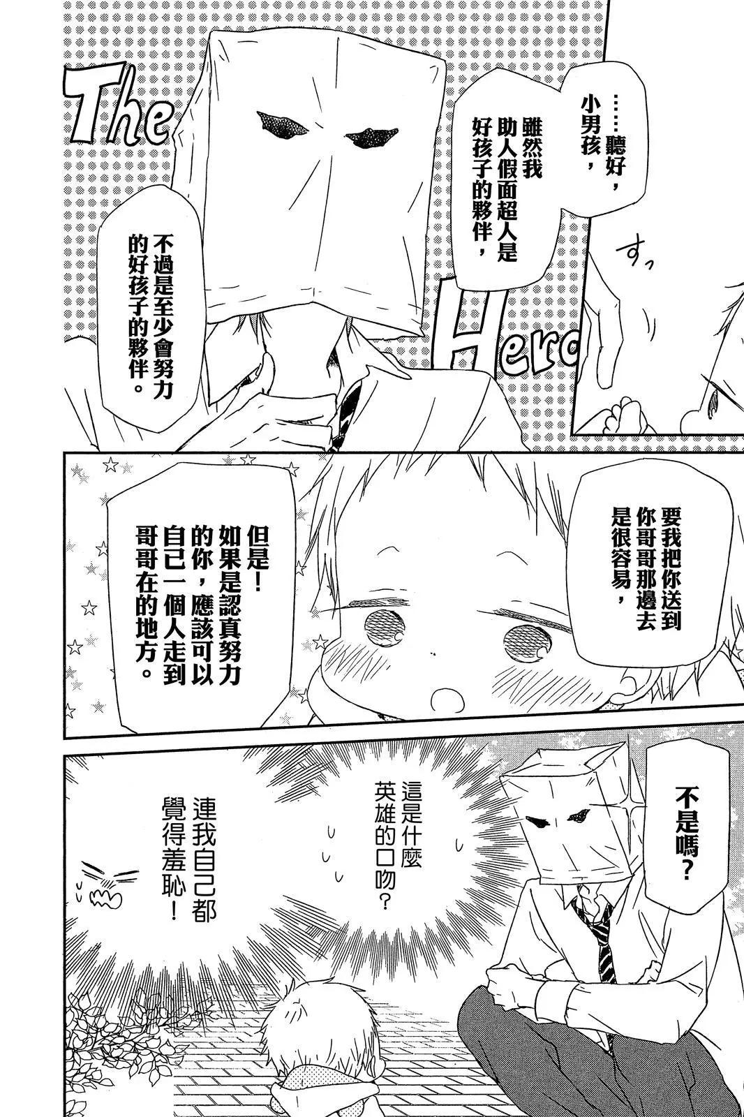 第 80 页