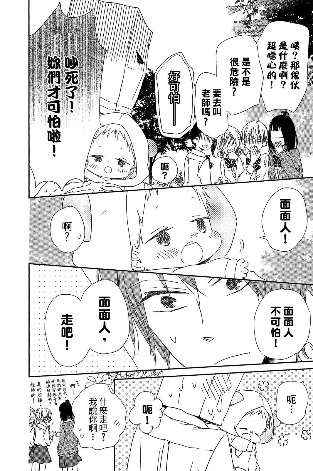 第 82 页