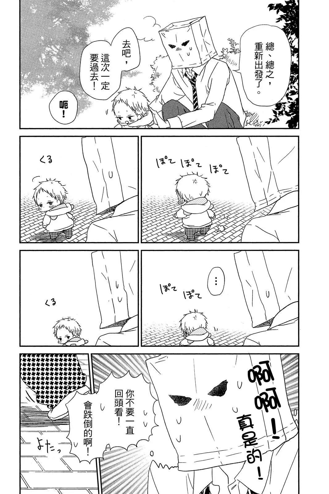 第 83 页