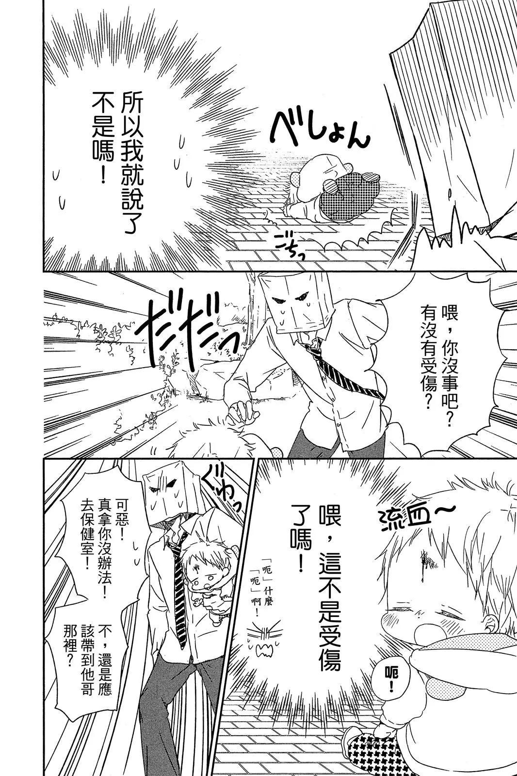 第 84 页