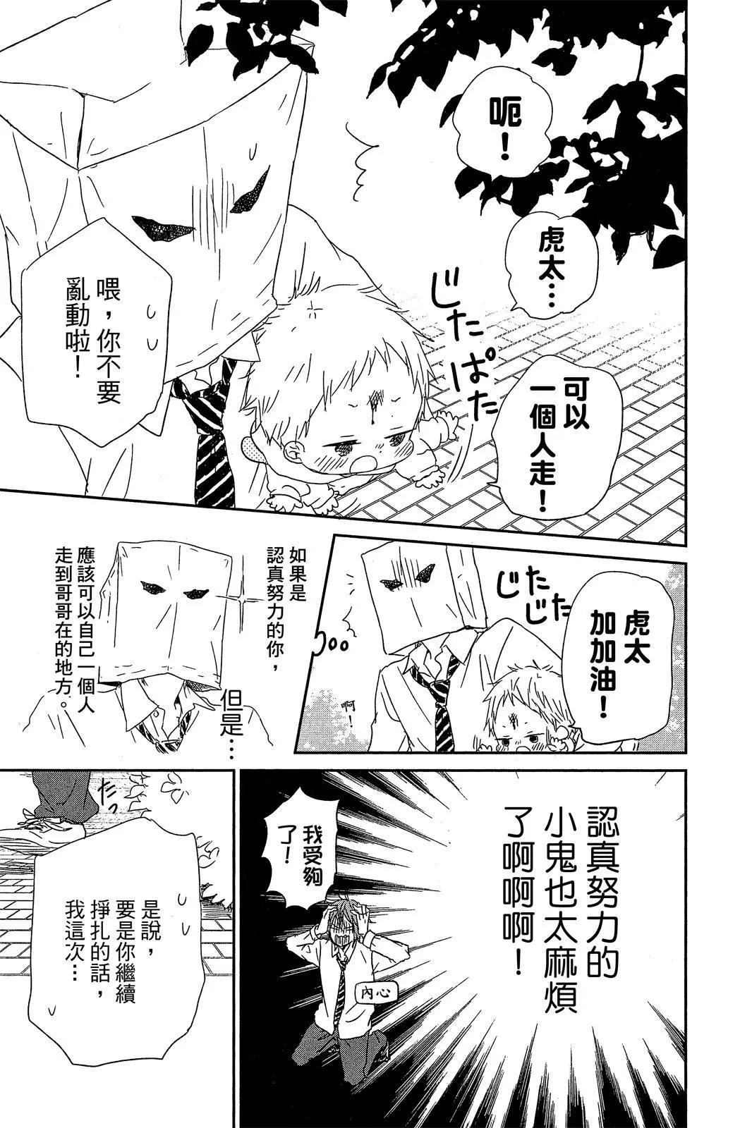第 85 页