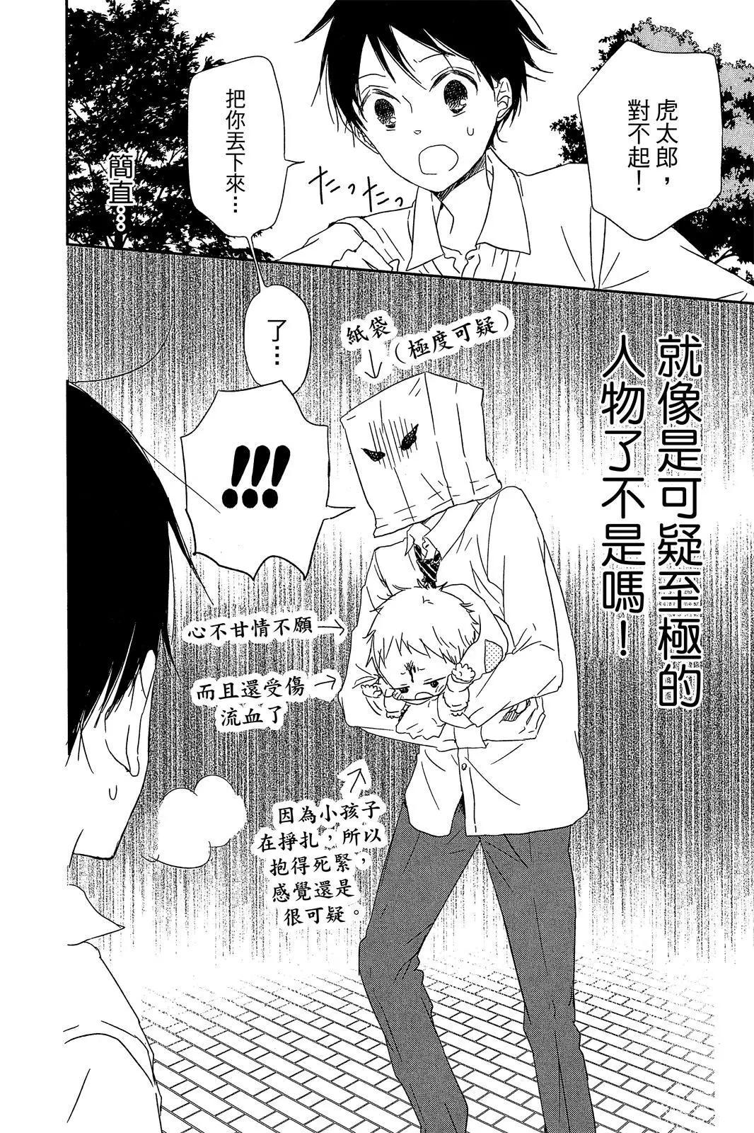 第 86 页