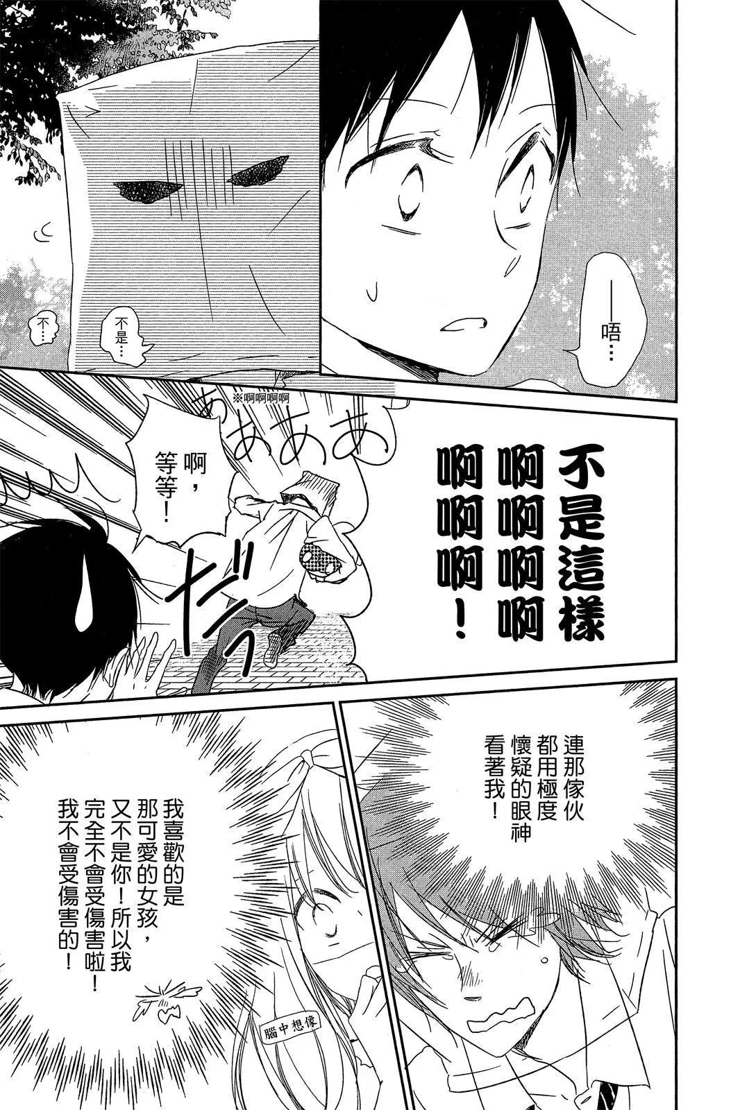 第 87 页