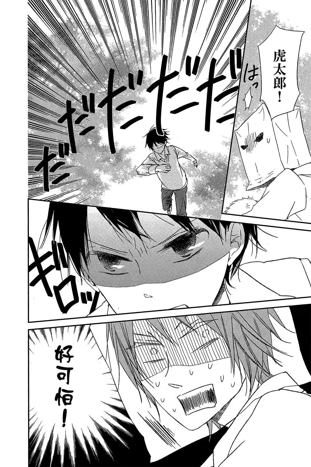 第 88 页