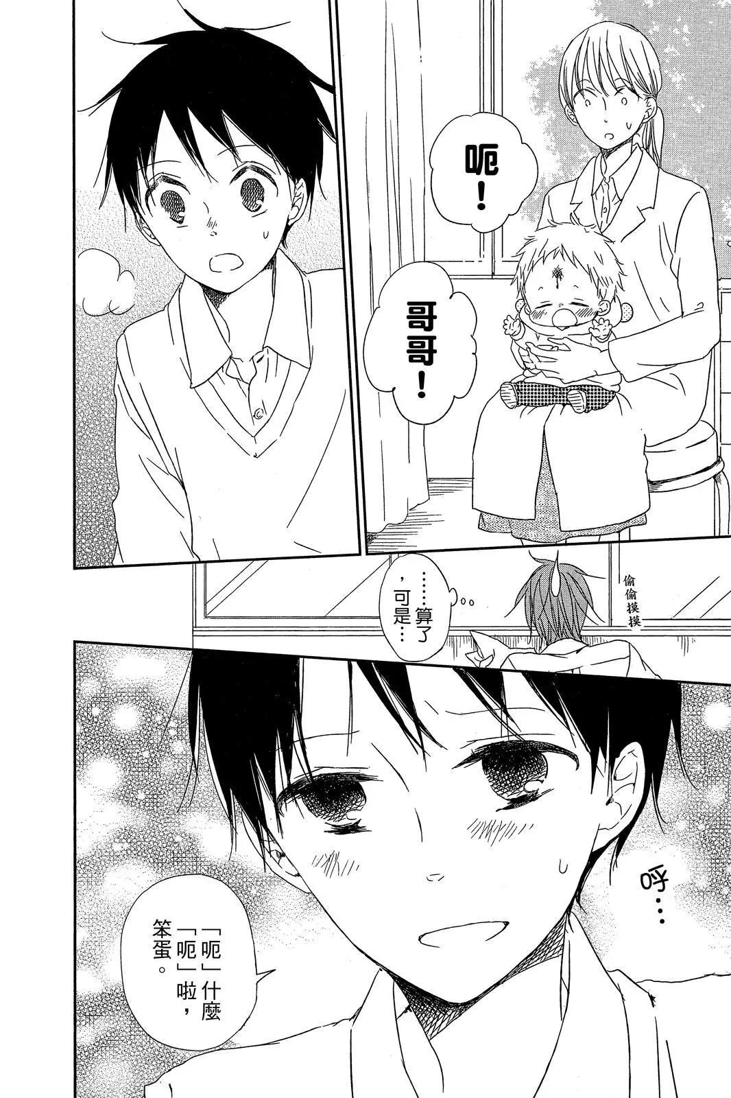 第 90 页