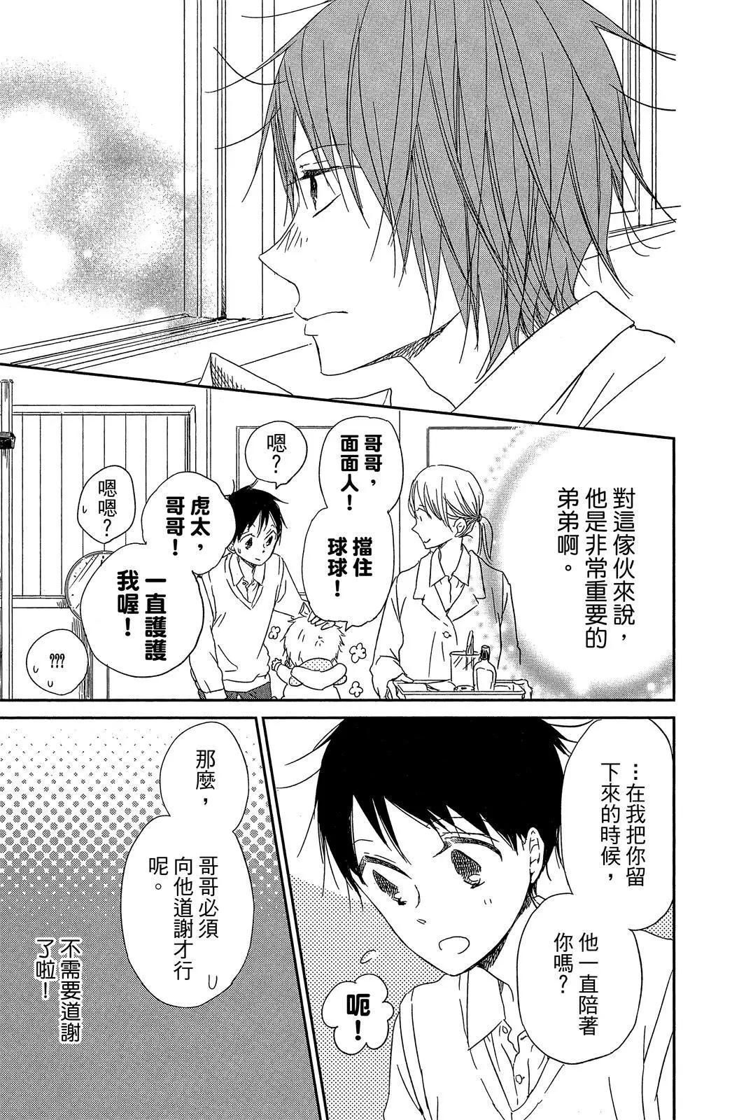 第 91 页
