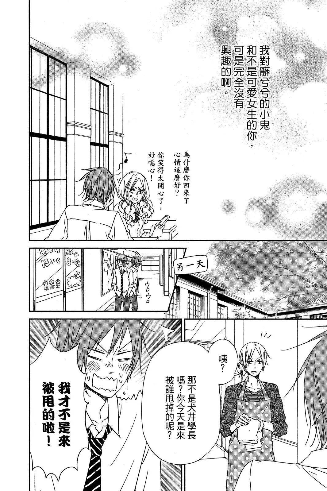 第 92 页