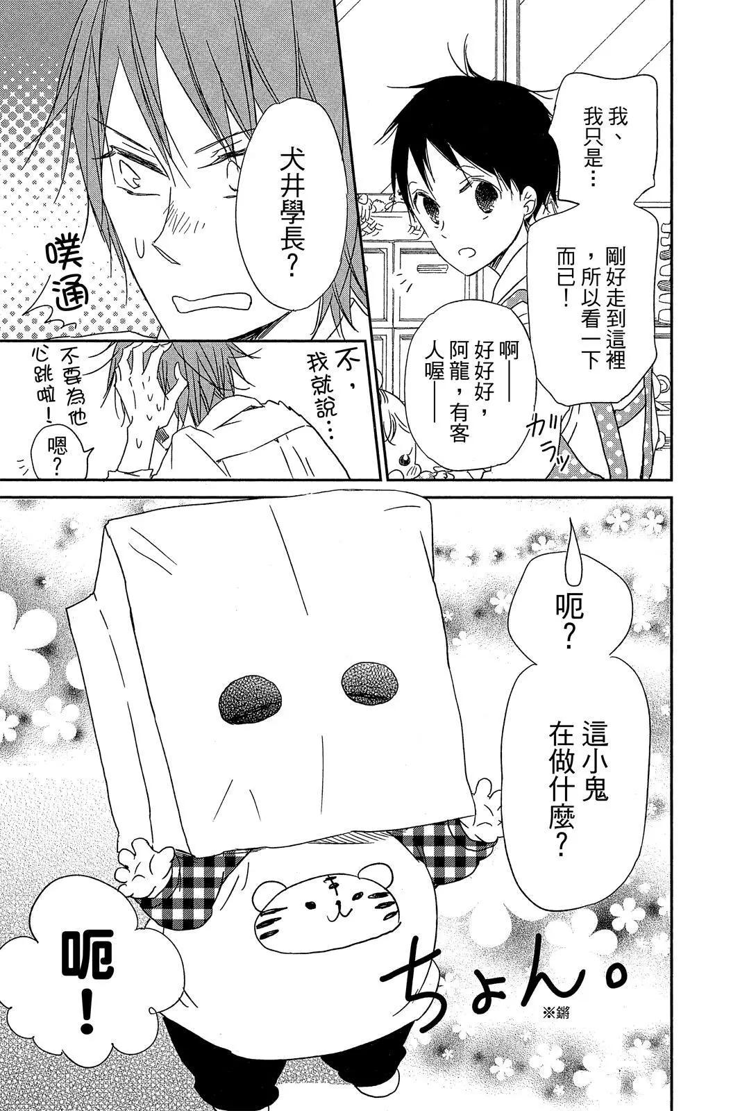 第 93 页
