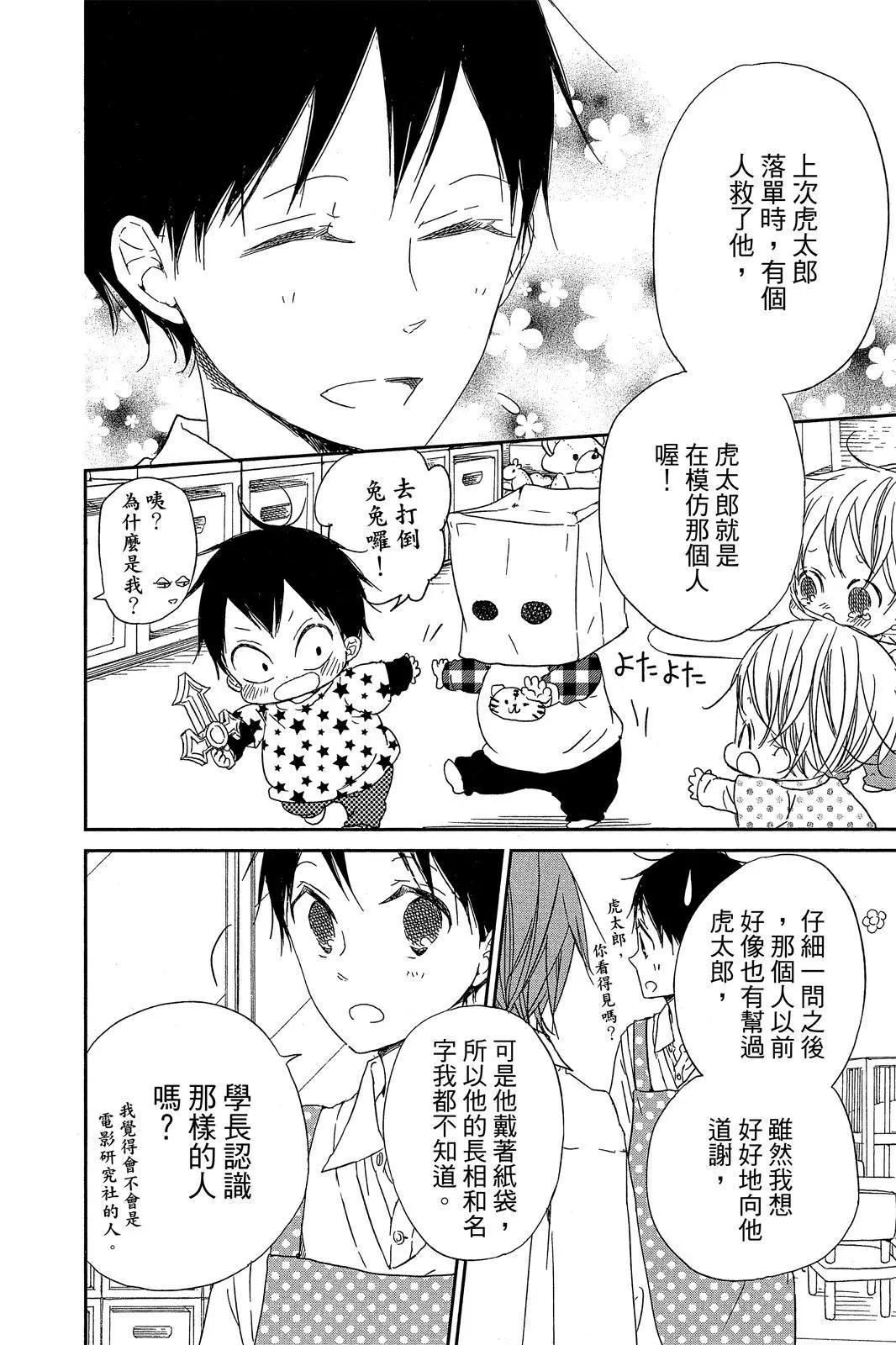第 94 页