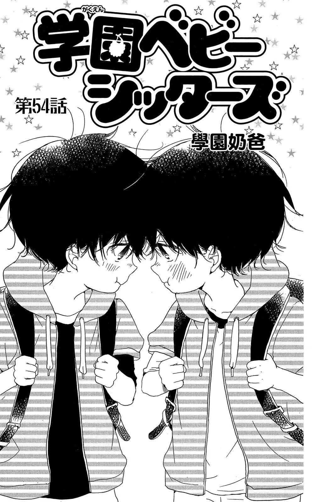 第 97 页