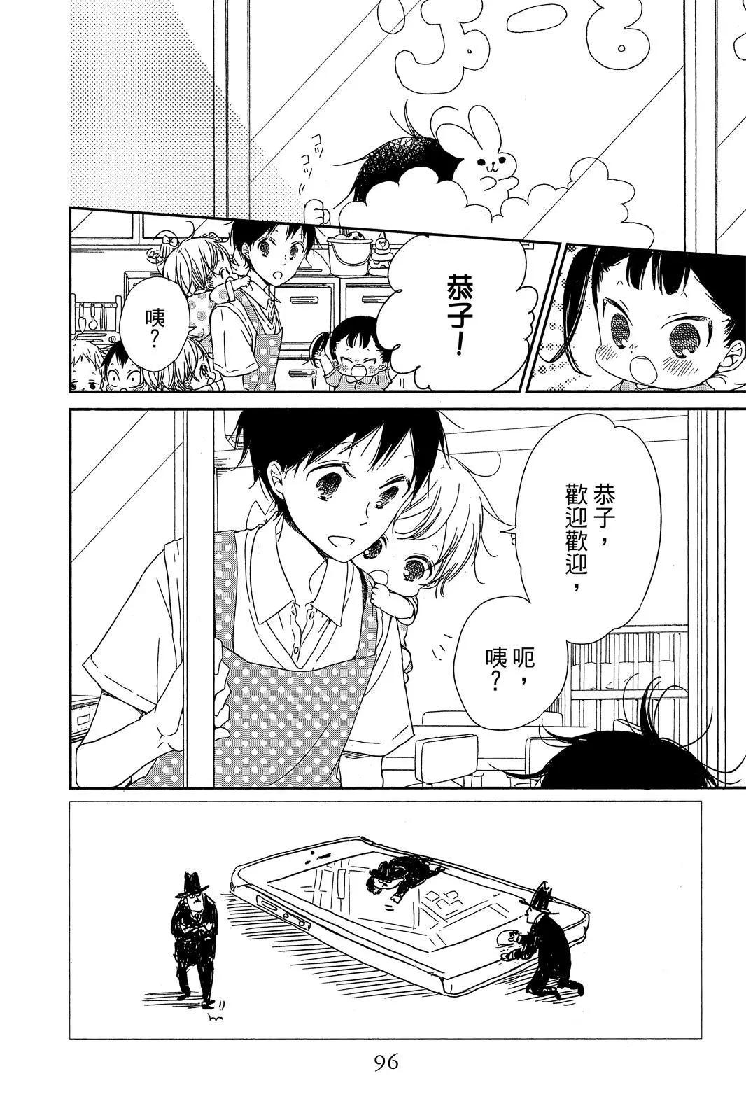 第 98 页