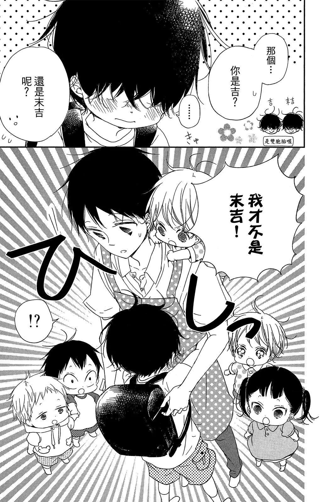 第 99 页
